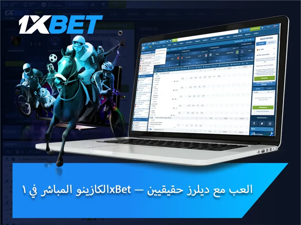 كازينو مباشر