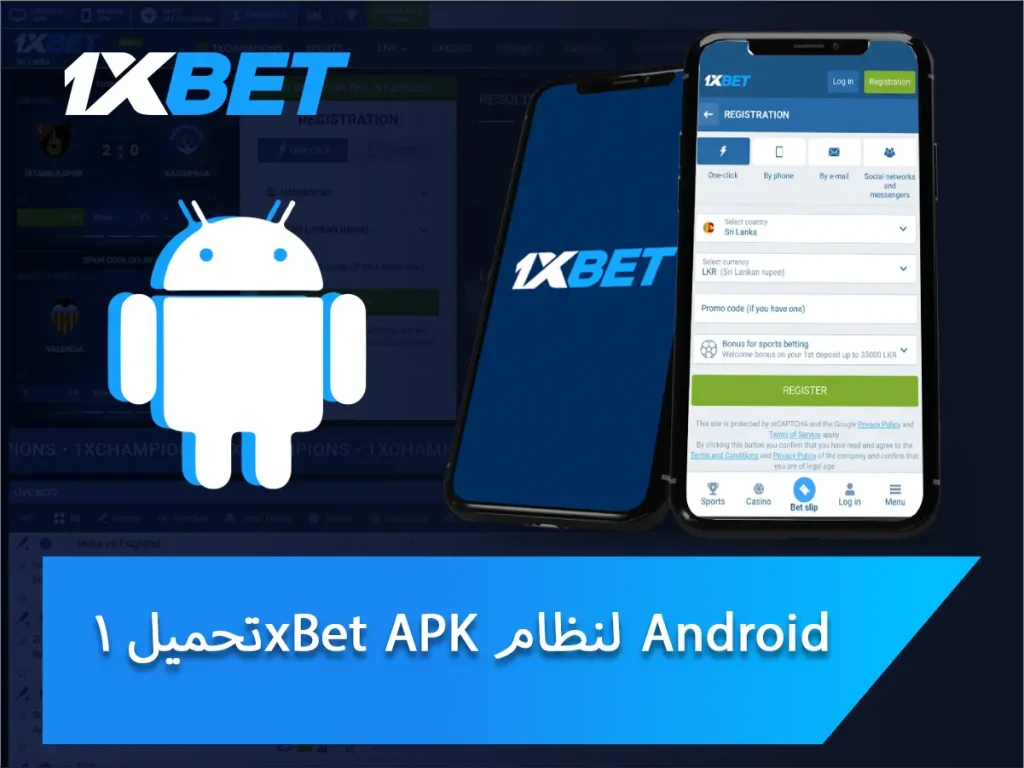 Android apk